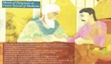 What is unani?
